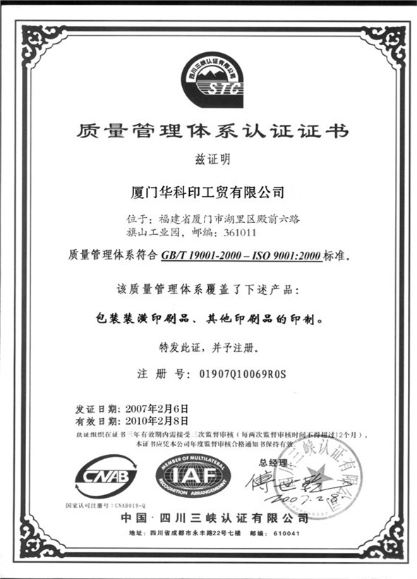 ISO 9001